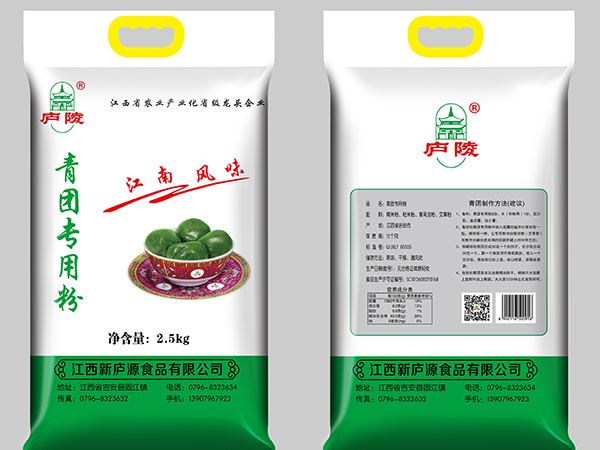 青團(tuán)專(zhuān)用粉